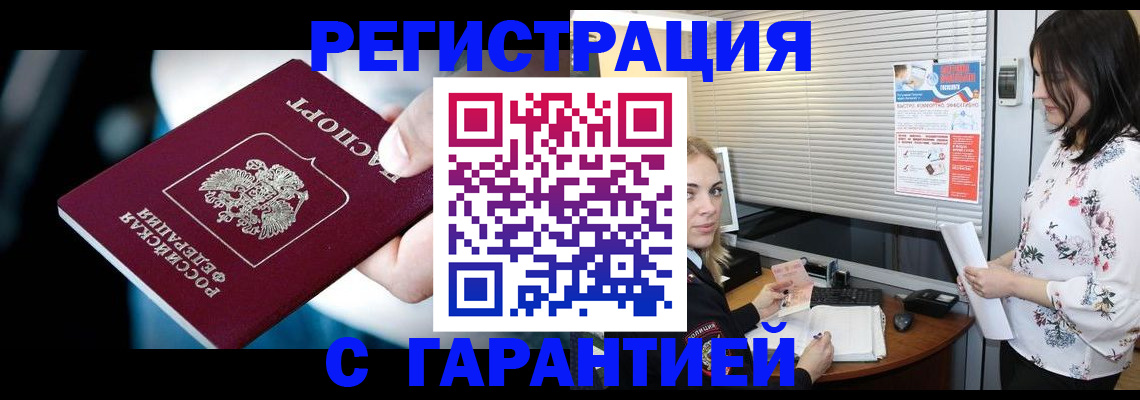 регистрация для школы в Каспийске