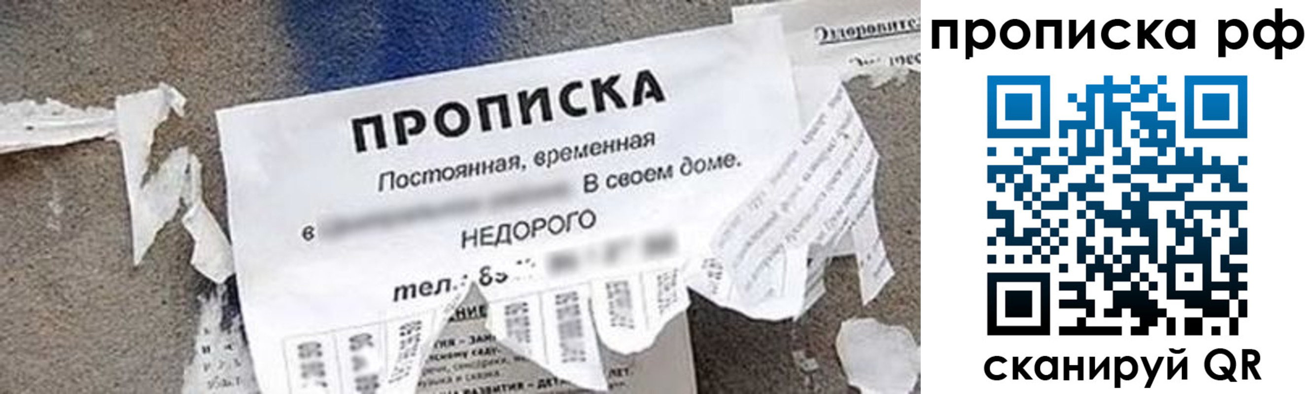 где прописаться в Каспийске