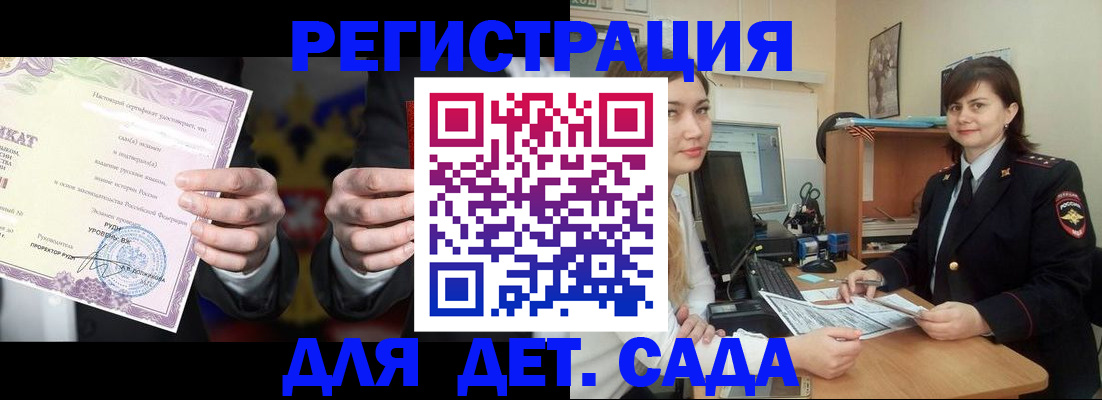 где прописаться в Каспийске