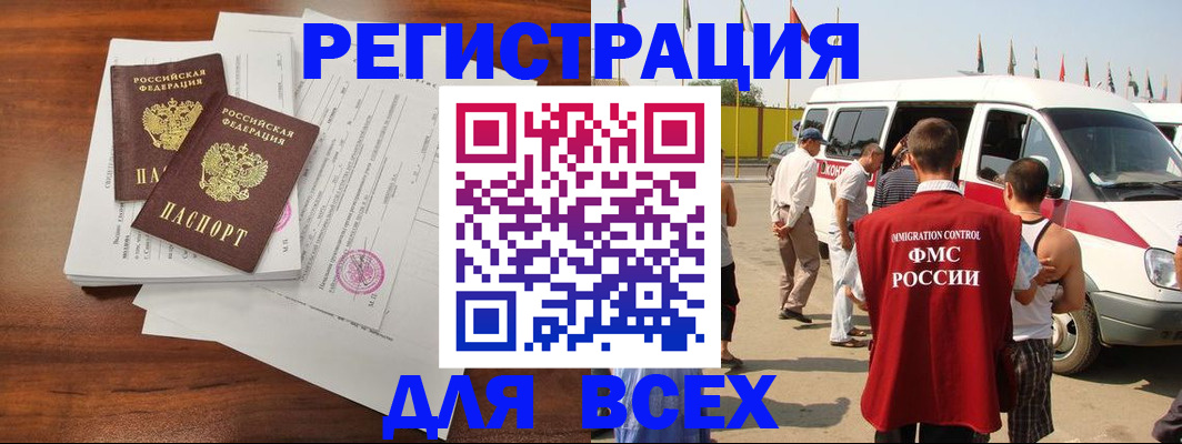 форма 3 в Каспийске